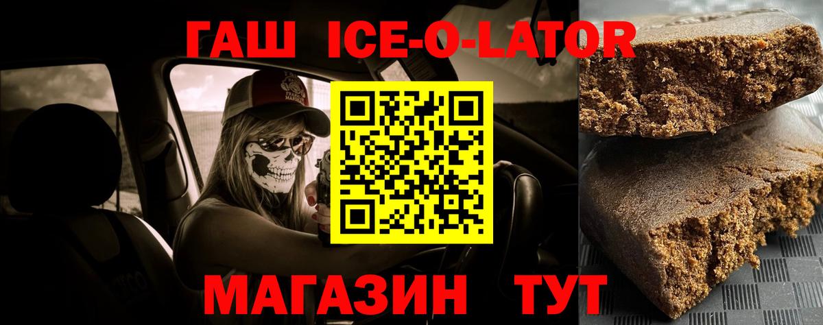 магазин продажи наркотиков  ГАШ AMNESIA HAZE  Вход с VPN  Гашиш hashish  Можга 