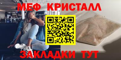 мескалин Ипатово