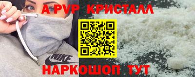 мескалин Ипатово