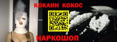 мяу мяу кристалл Изобильный