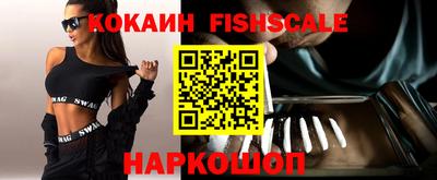 мескалин Ипатово