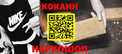 мяу мяу кристалл Изобильный