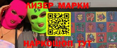 марки lsd Ирбит