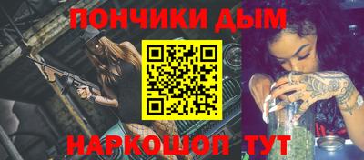 мяу мяу кристалл Изобильный