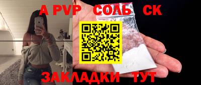 мескалин Ипатово