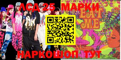 марки lsd Ирбит