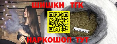 мяу мяу кристалл Изобильный