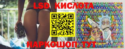 мескалин Ипатово