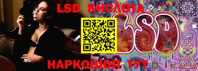 мяу мяу кристалл Изобильный