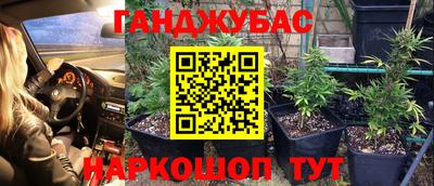 мескалин Ипатово