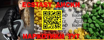 мяу мяу кристалл Изобильный