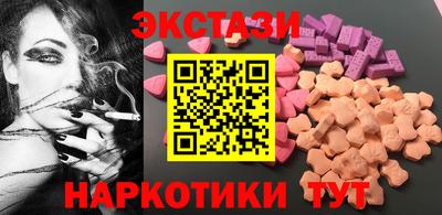 мяу мяу кристалл Изобильный