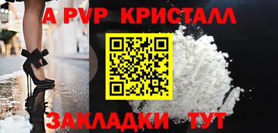 мескалин Ипатово