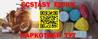 мескалин Ипатово