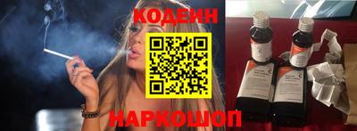 мескалин Ипатово