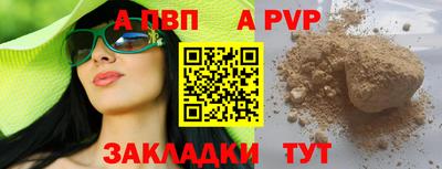 мескалин Ипатово
