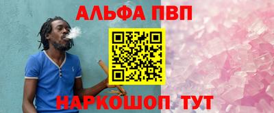 мескалин Ипатово
