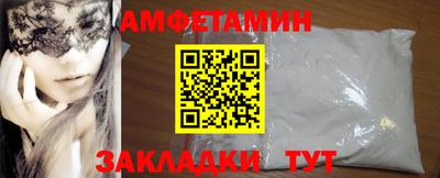 мяу мяу кристалл Изобильный