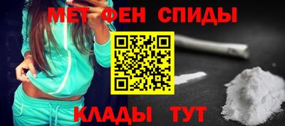 мяу мяу кристалл Изобильный