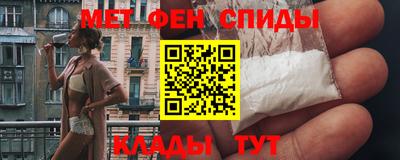 мяу мяу кристалл Изобильный