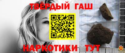 мескалин Ипатово