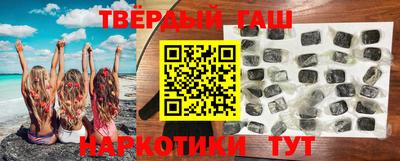 мескалин Ипатово