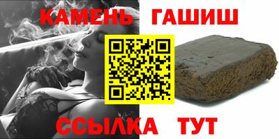 мескалин Ипатово
