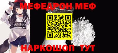 мескалин Ипатово