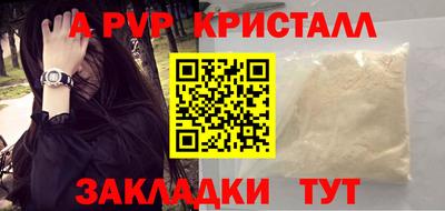 мескалин Ипатово