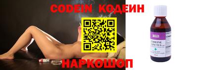 мескалин Ипатово