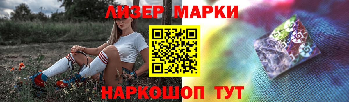 Можга  Лсд 25 экстази ecstasy  Лсд 25 экстази кислота  Вход с VPN 