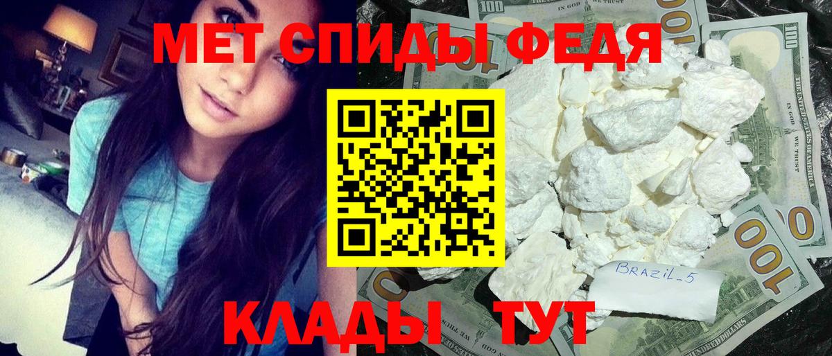 Метамфетамин  МЕТАМФЕТАМИН витя  МЕТАМФЕТАМИН витя  Вход с VPN  Можга 