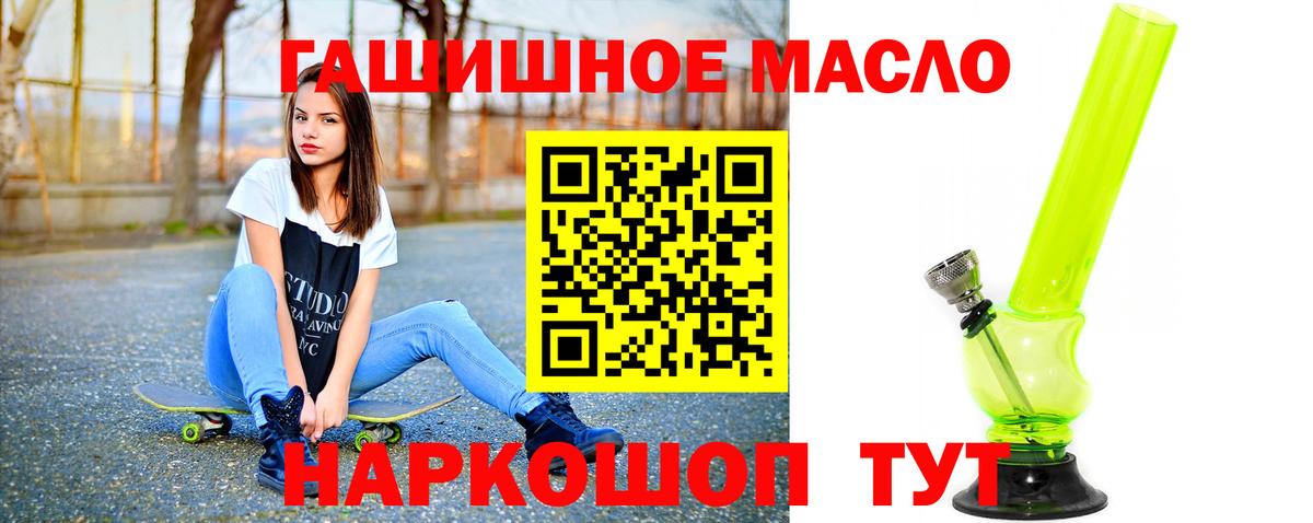 ТГК концентрат  Вход с VPN  KRAKEN маркетплейс  Можга 