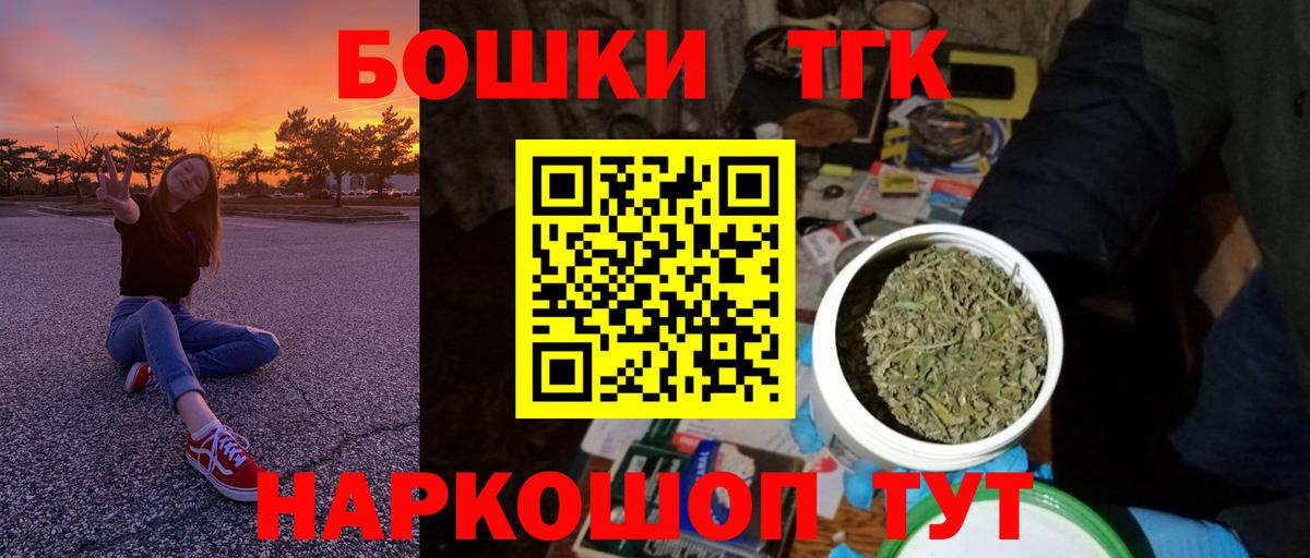 Мефедрон   ГАШИШ  Cocaine  Вход с VPN  Можга  Где найти наркотики?  MDMA 