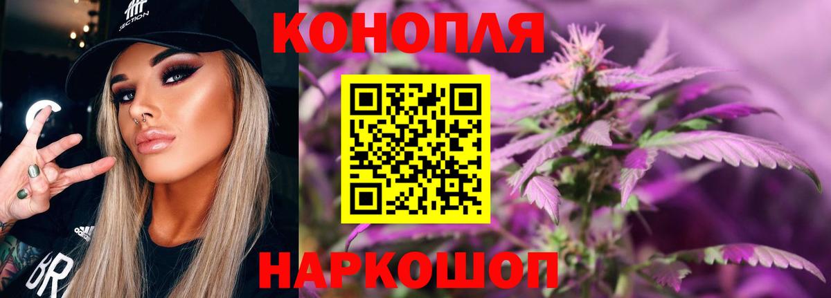 Марихуана SATIVA & INDICA  Конопля VHQ  Шишки марихуана Ganja  Канабис семена  Вход с VPN  Можга 